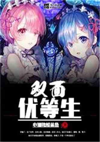 时尚拼接牛仔裤