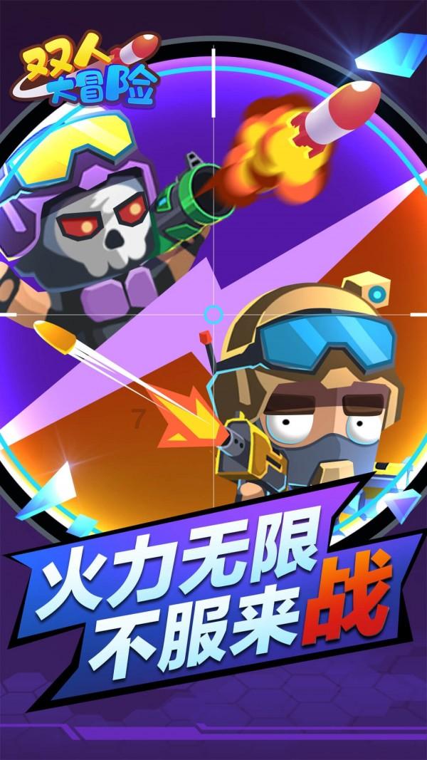 剑刃风暴
