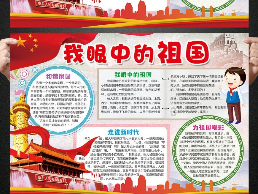 《云顶之弈》小小英雄免费获取方法