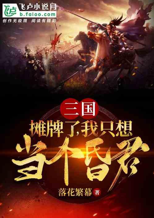 独眼萌怪吃金币